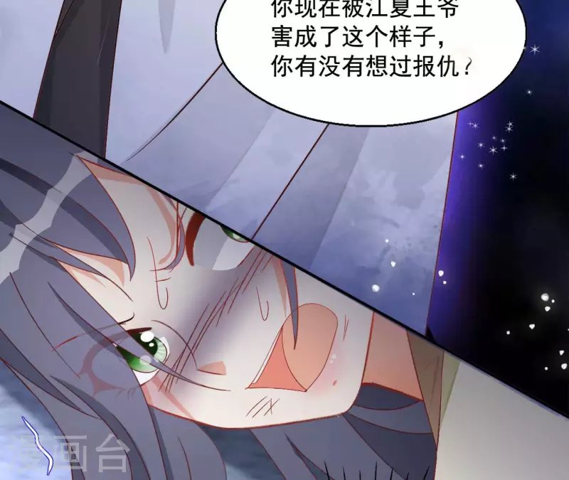 第96话 王月燕被救(1/2)-第96话