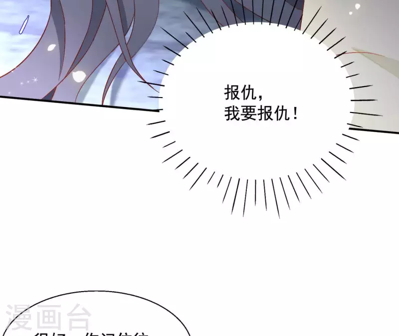 第96话 王月燕被救(1/2)-第96话
