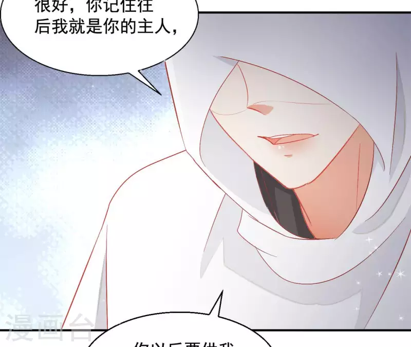 第96话 王月燕被救(1/2)-第96话