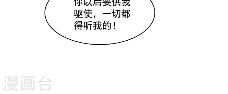 第96话 王月燕被救(1/2)-第96话