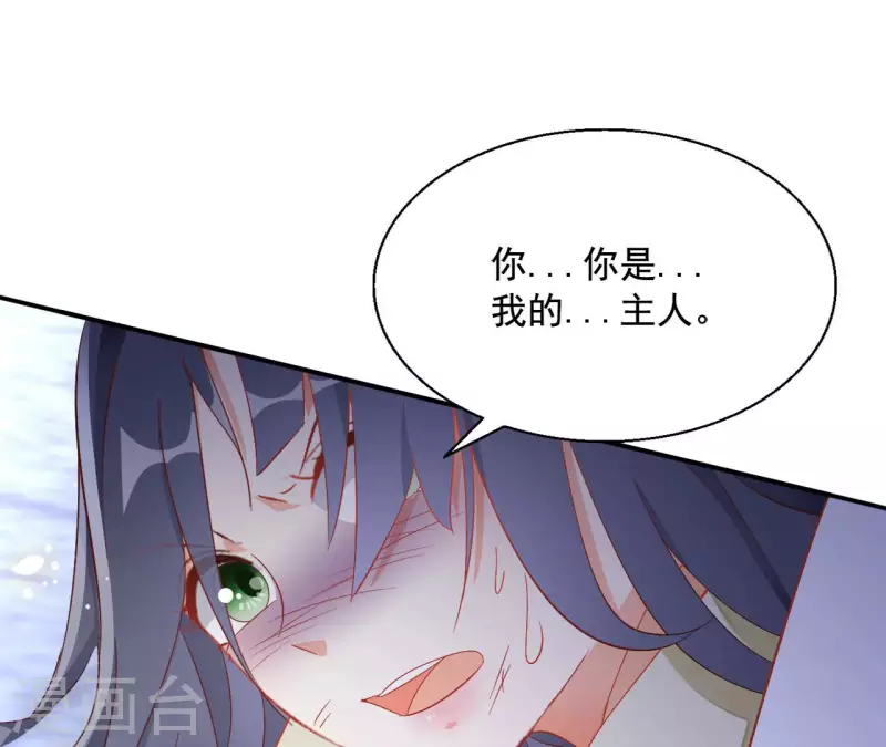 第96话 王月燕被救(1/2)-第96话