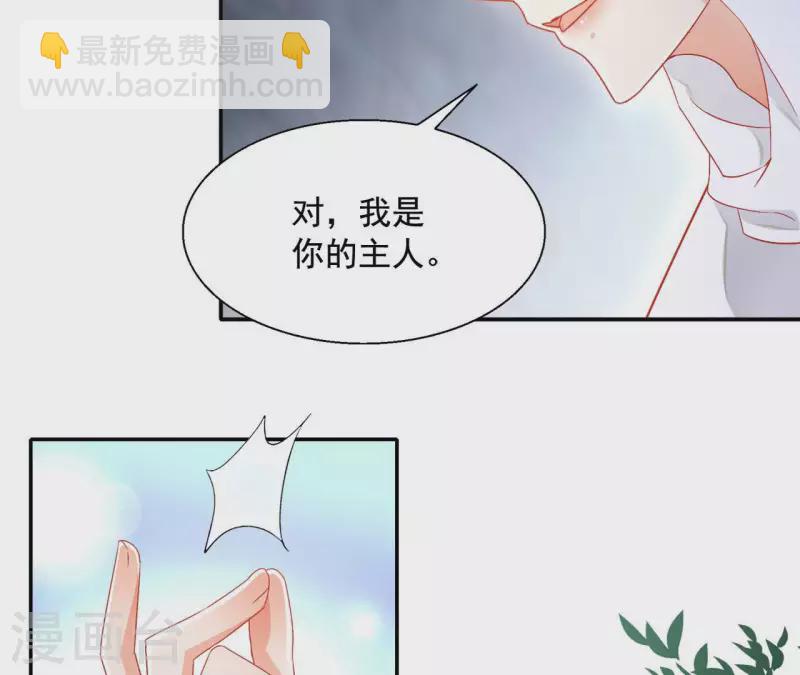 第96话 王月燕被救(1/2)-第96话