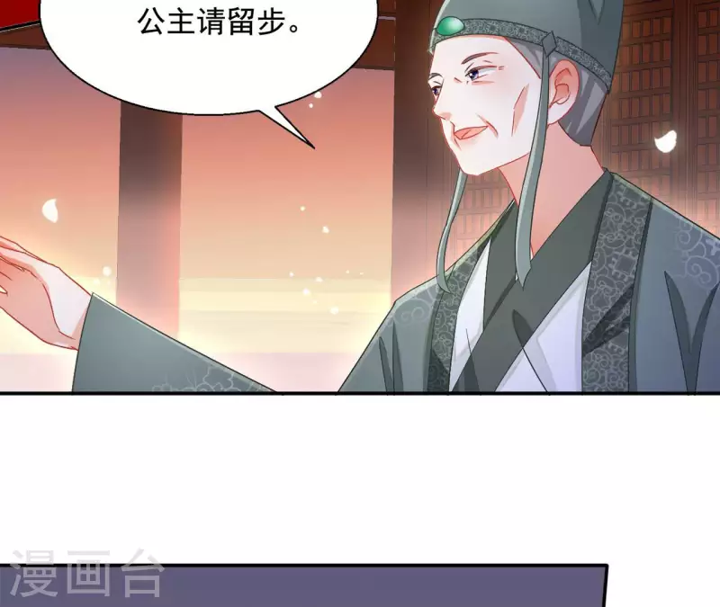 第96话 王月燕被救(1/2)-第96话
