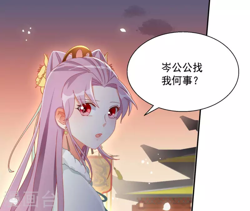 第96话 王月燕被救(1/2)-第96话