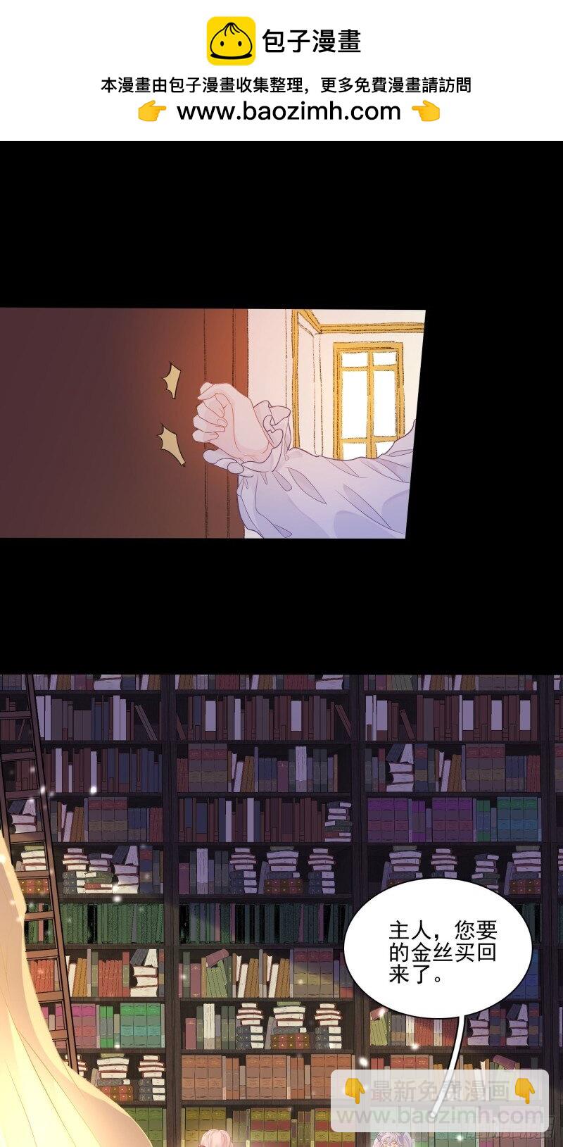 10 第八话 奇妙的礼物-第10话