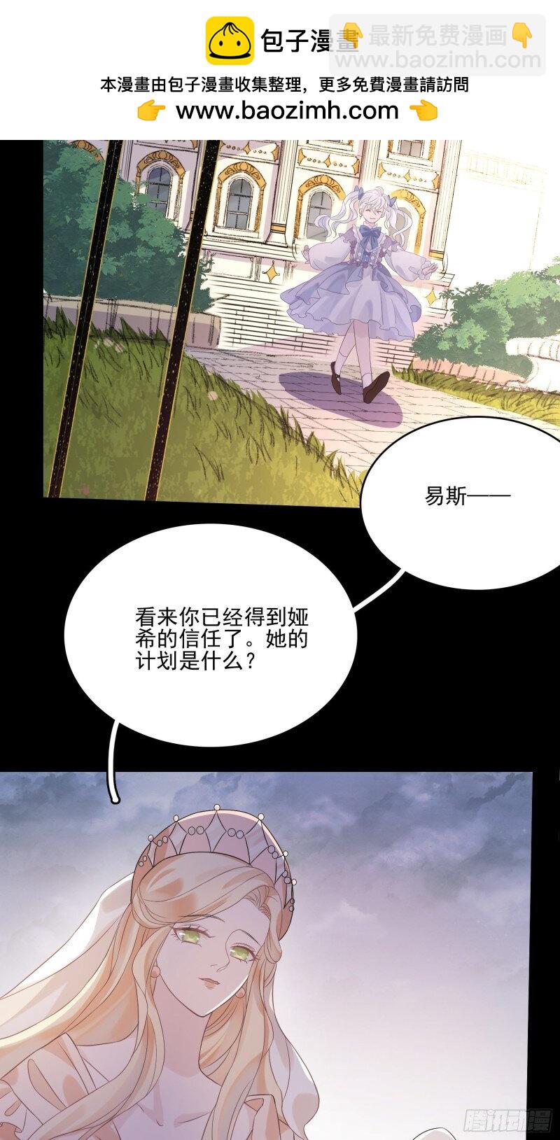 10 第八话 奇妙的礼物-第10话