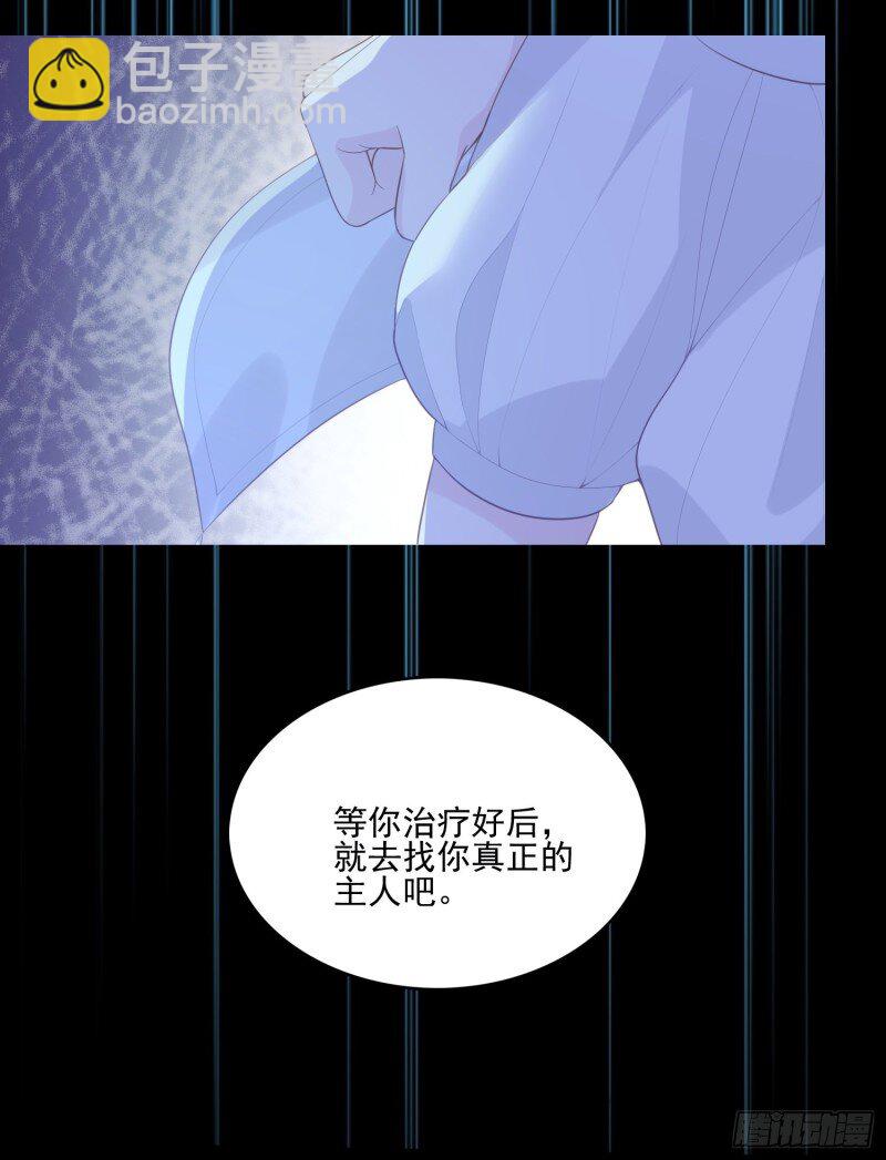 12 第十话 一定要救她-第12话