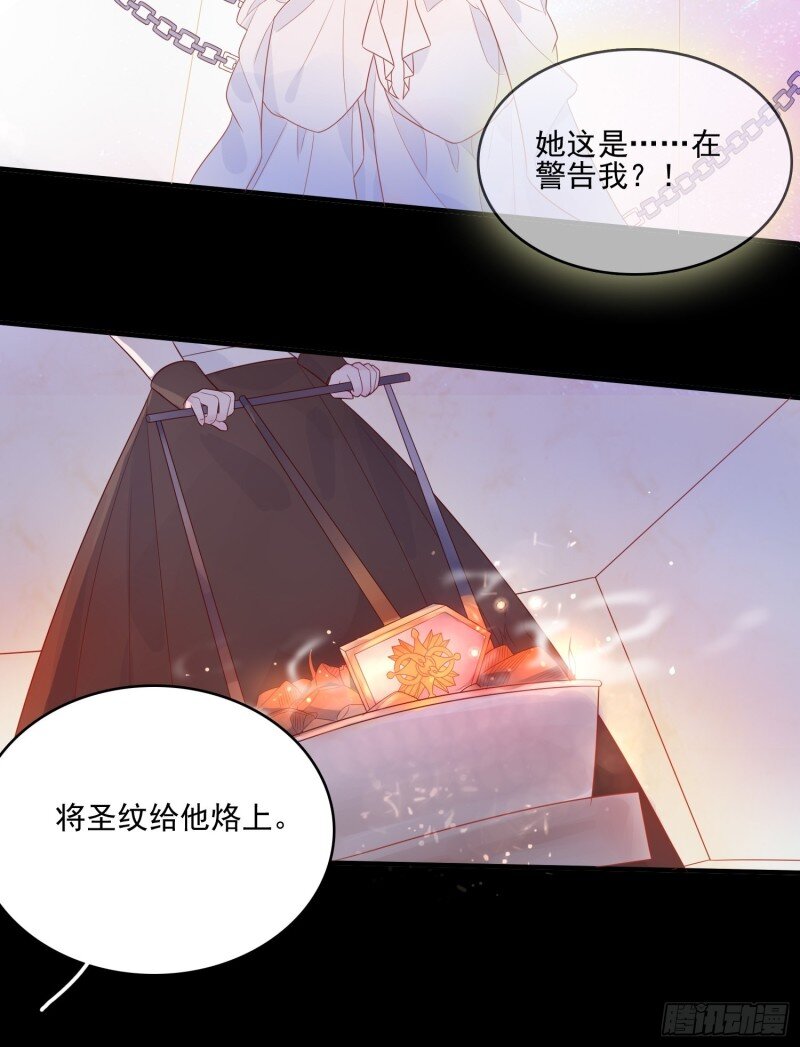 14 第十二话 撒娇-第14话