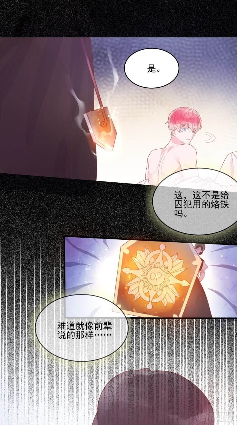 14 第十二话 撒娇-第14话