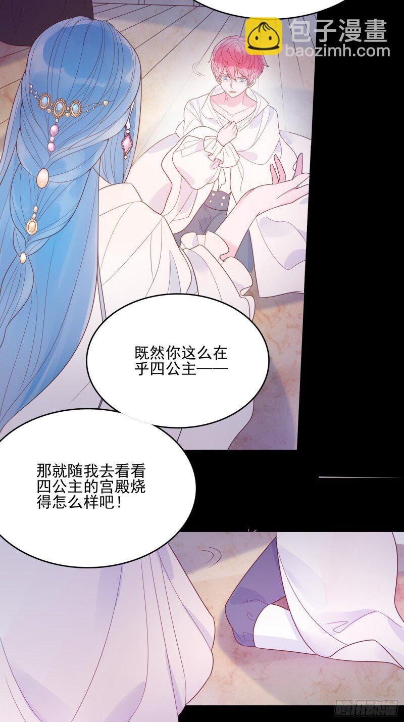 14 第十二话 撒娇-第14话
