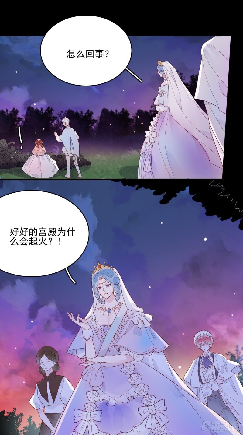 14 第十二话 撒娇-第14话