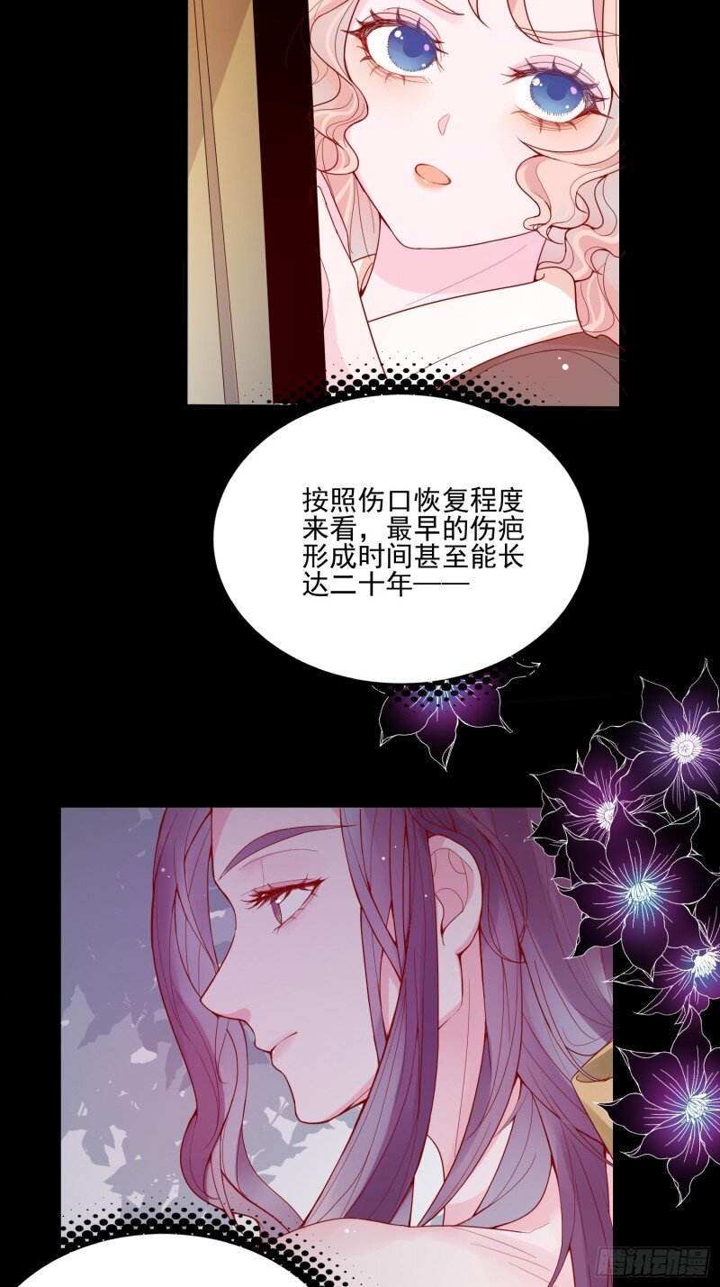 24 第二十二话 送你小花花-第24话