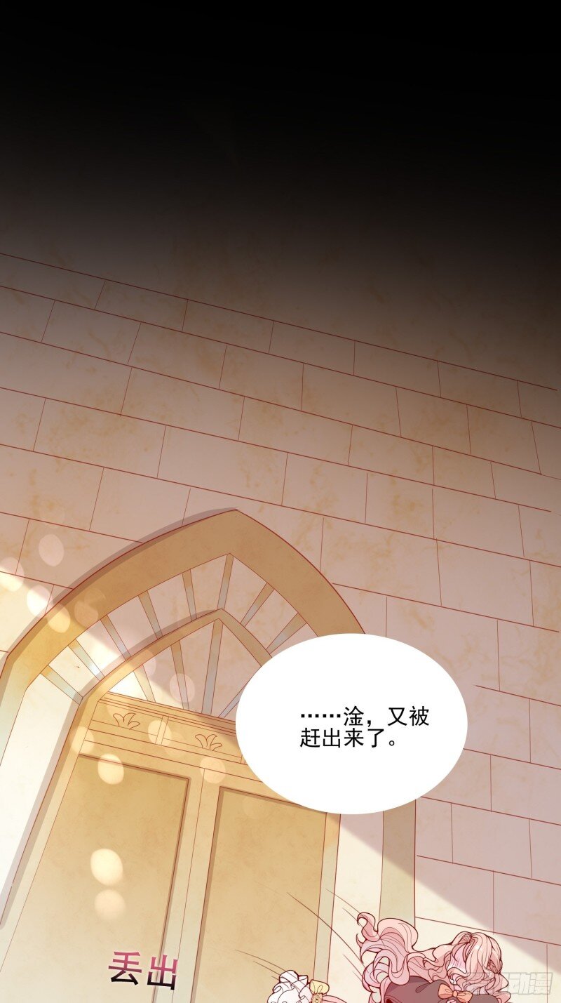 24 第二十二话 送你小花花-第24话