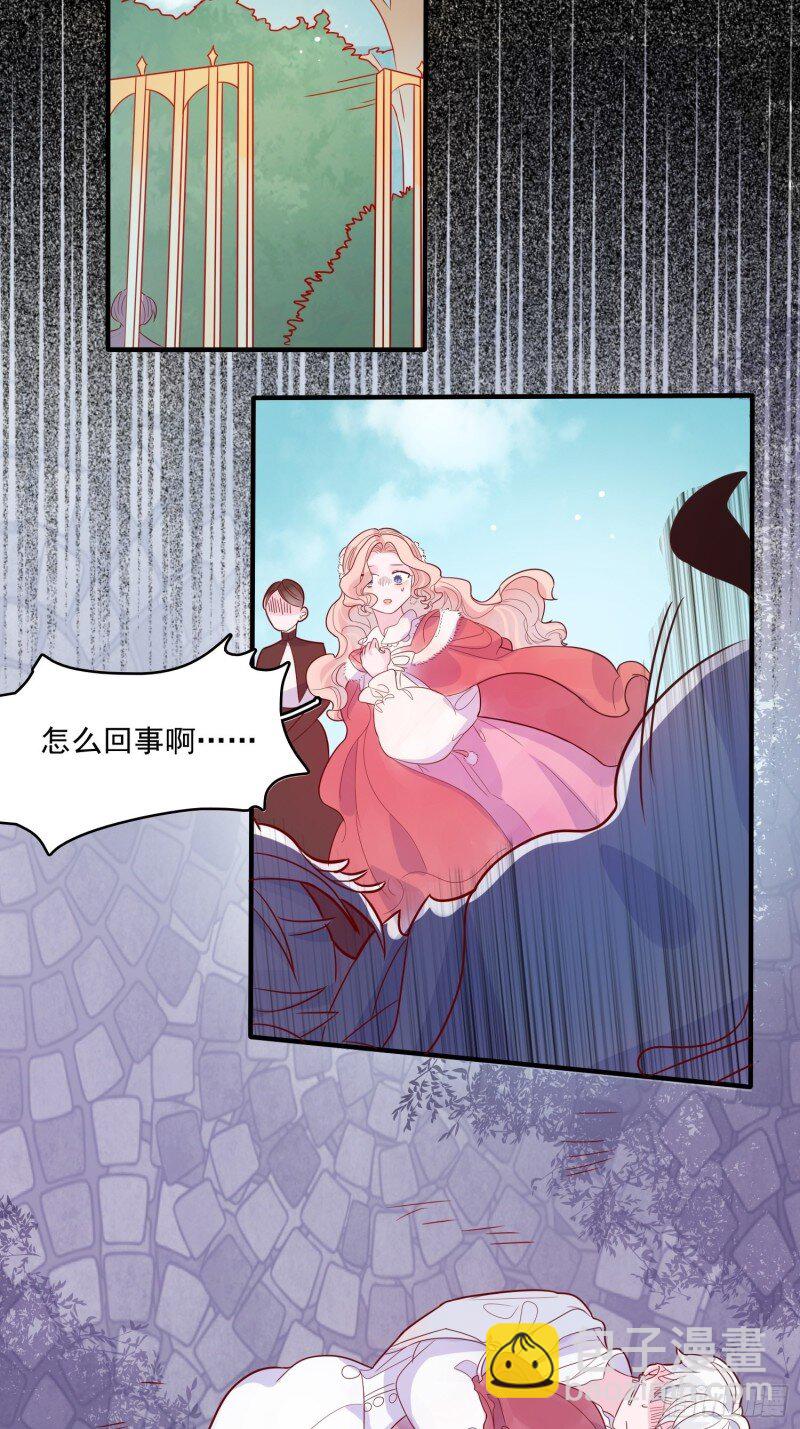 30 第二十八话 只想在主人身边-第30话