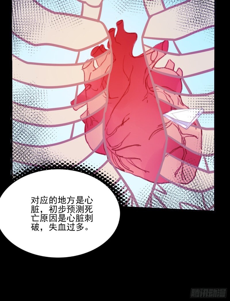 34 第三十二话 我还能再抢救一下-第34话