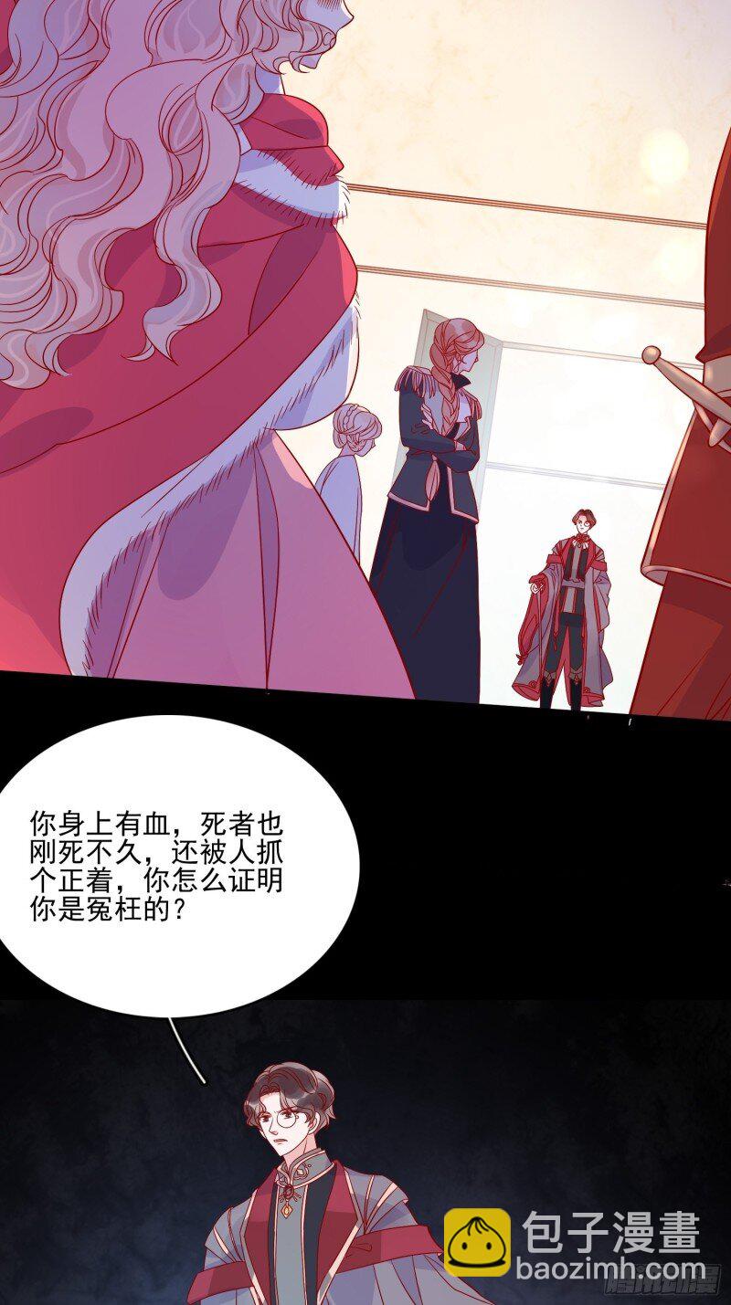 34 第三十二话 我还能再抢救一下-第34话