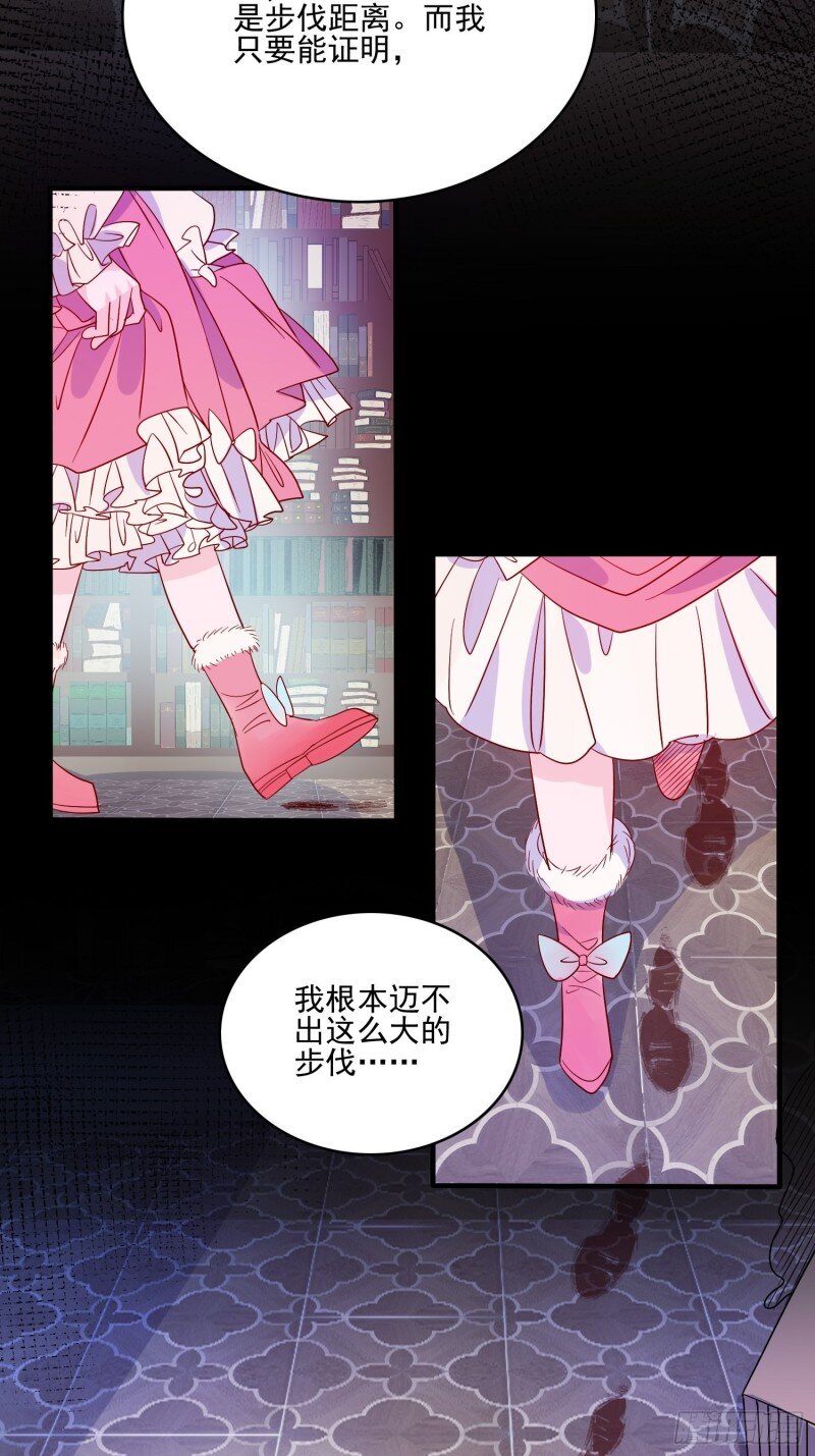 34 第三十二话 我还能再抢救一下-第34话