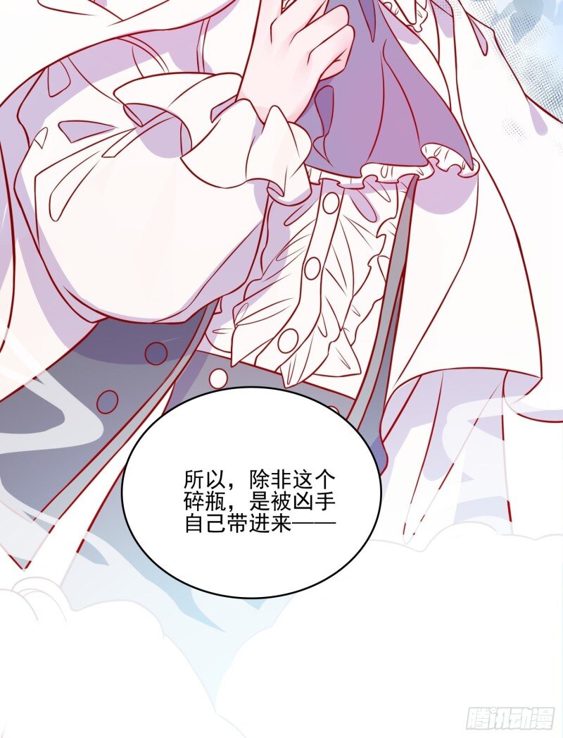 36 第三十四话 选择-第36话