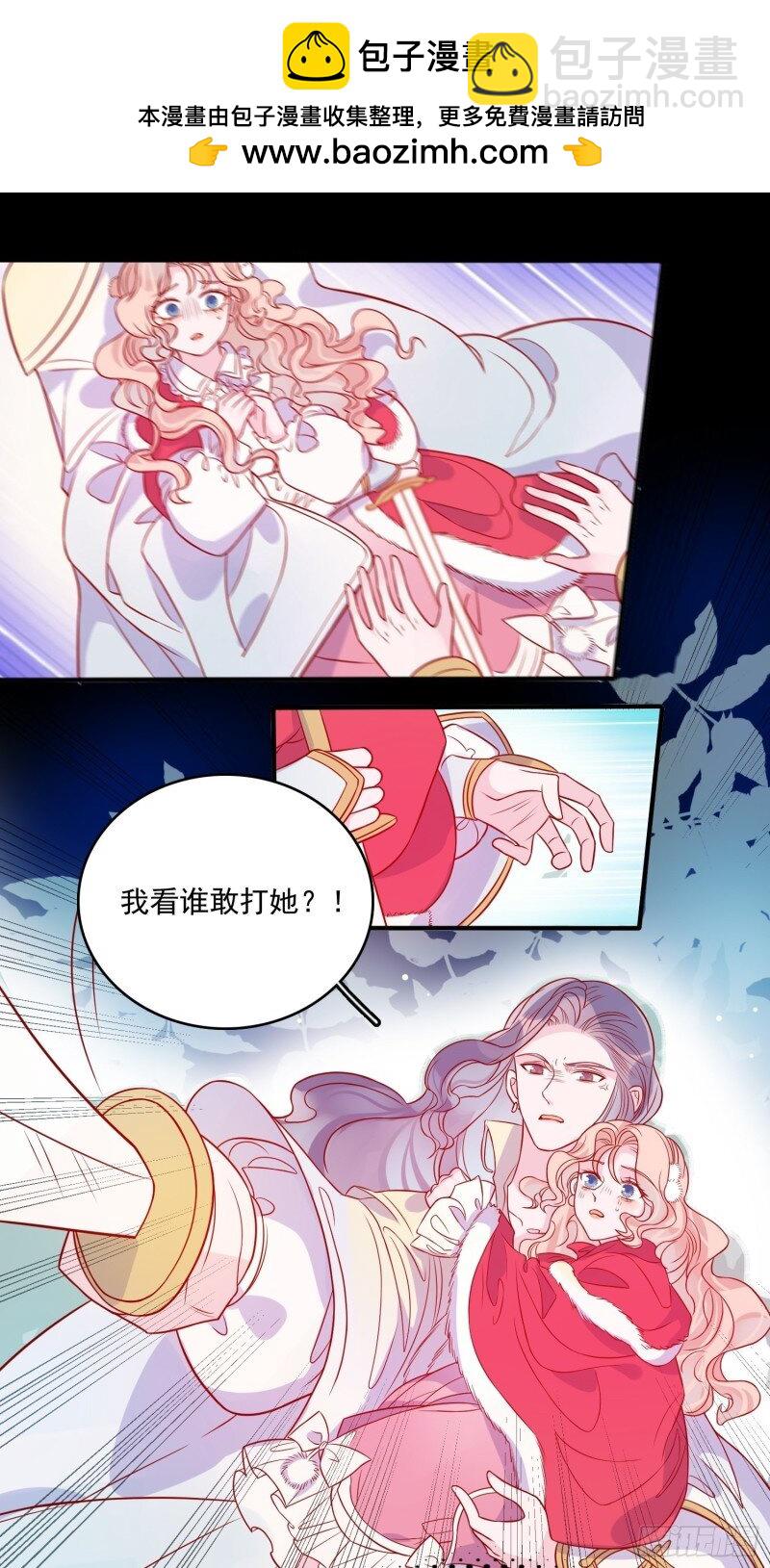 36 第三十四话 选择-第36话