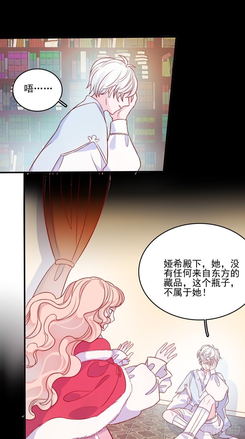 36 第三十四话 选择-第36话