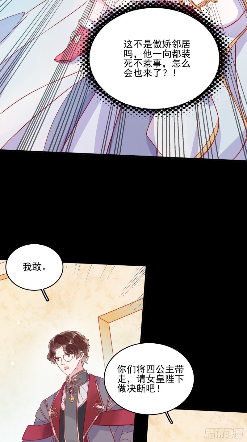 36 第三十四话 选择-第36话
