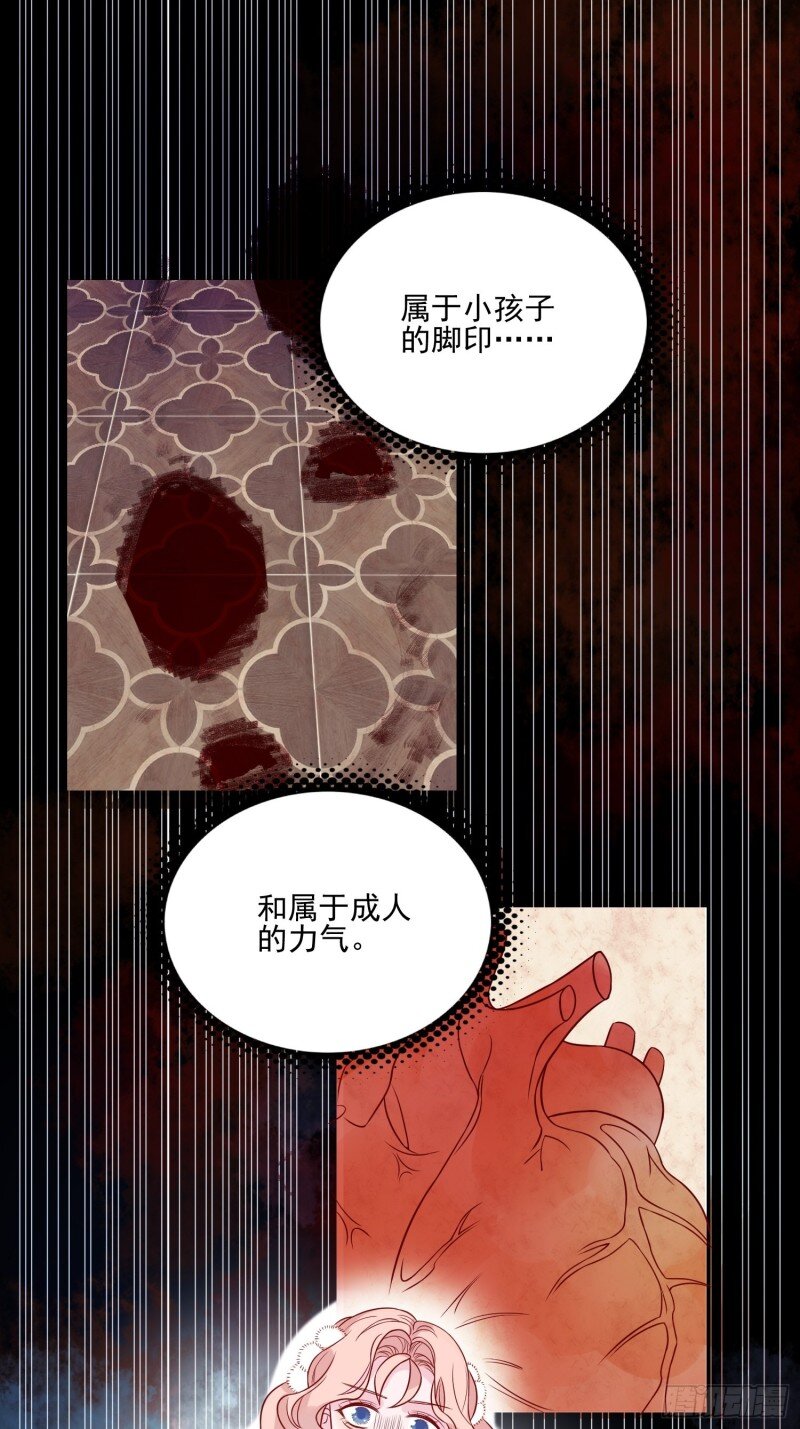 36 第三十四话 选择-第36话