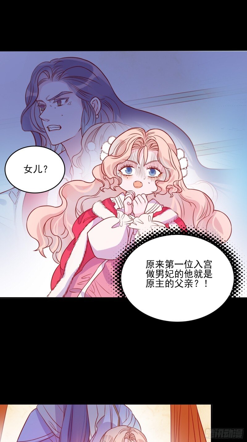 36 第三十四话 选择-第36话