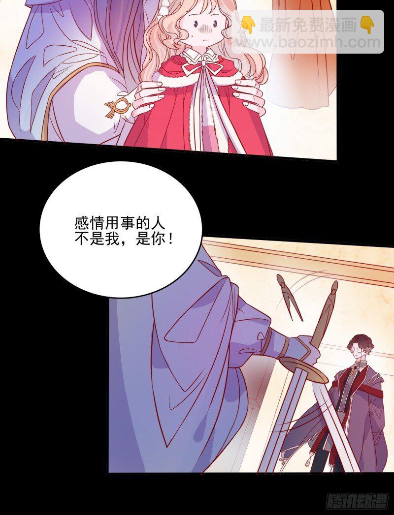 36 第三十四话 选择-第36话