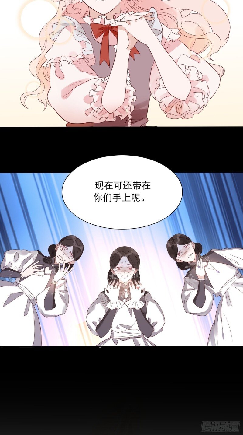 4 第二话 如果我说我要杀了你-第4话
