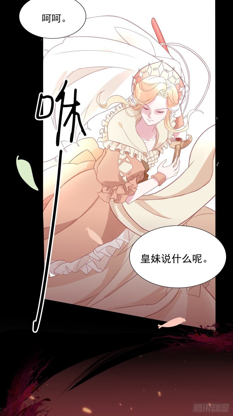 4 第二话 如果我说我要杀了你-第4话