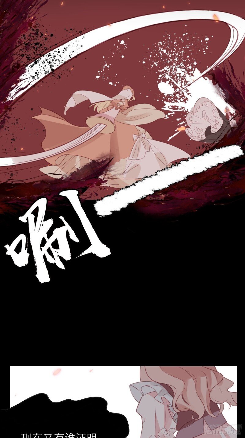 4 第二话 如果我说我要杀了你-第4话