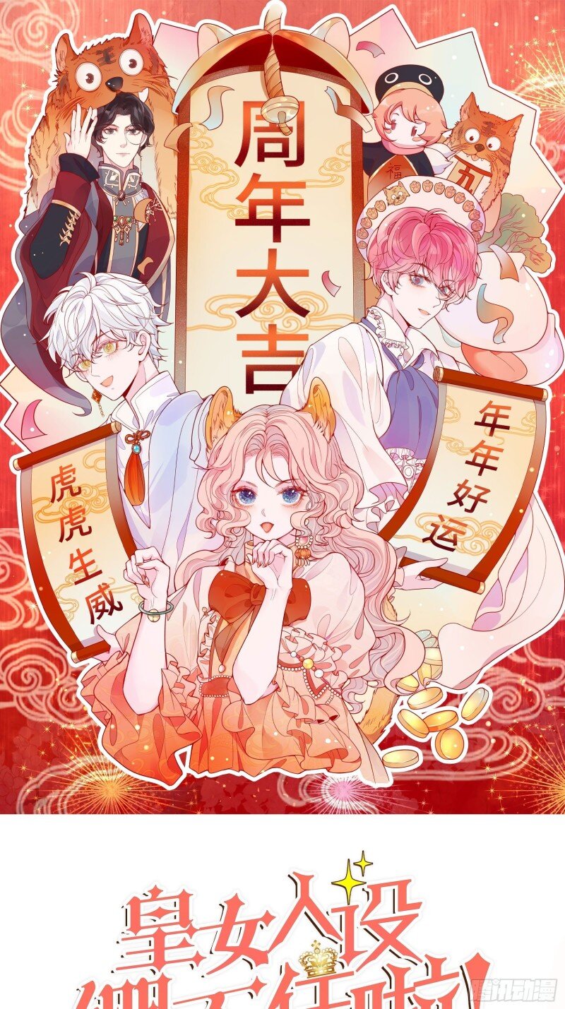 40 第三十八话启蒙官-第40话