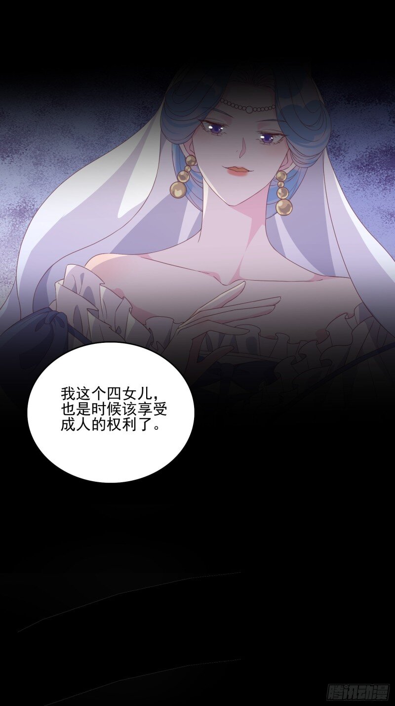 40 第三十八话启蒙官-第40话