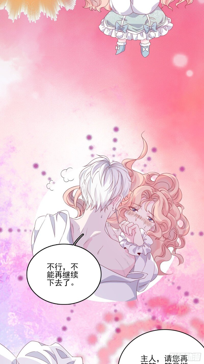 40 第三十八话启蒙官-第40话