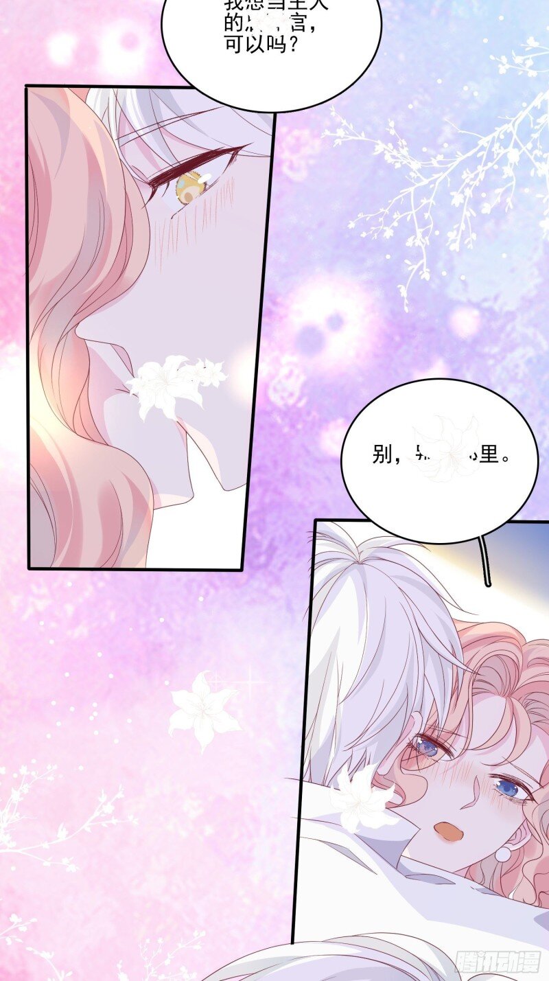 40 第三十八话启蒙官-第40话
