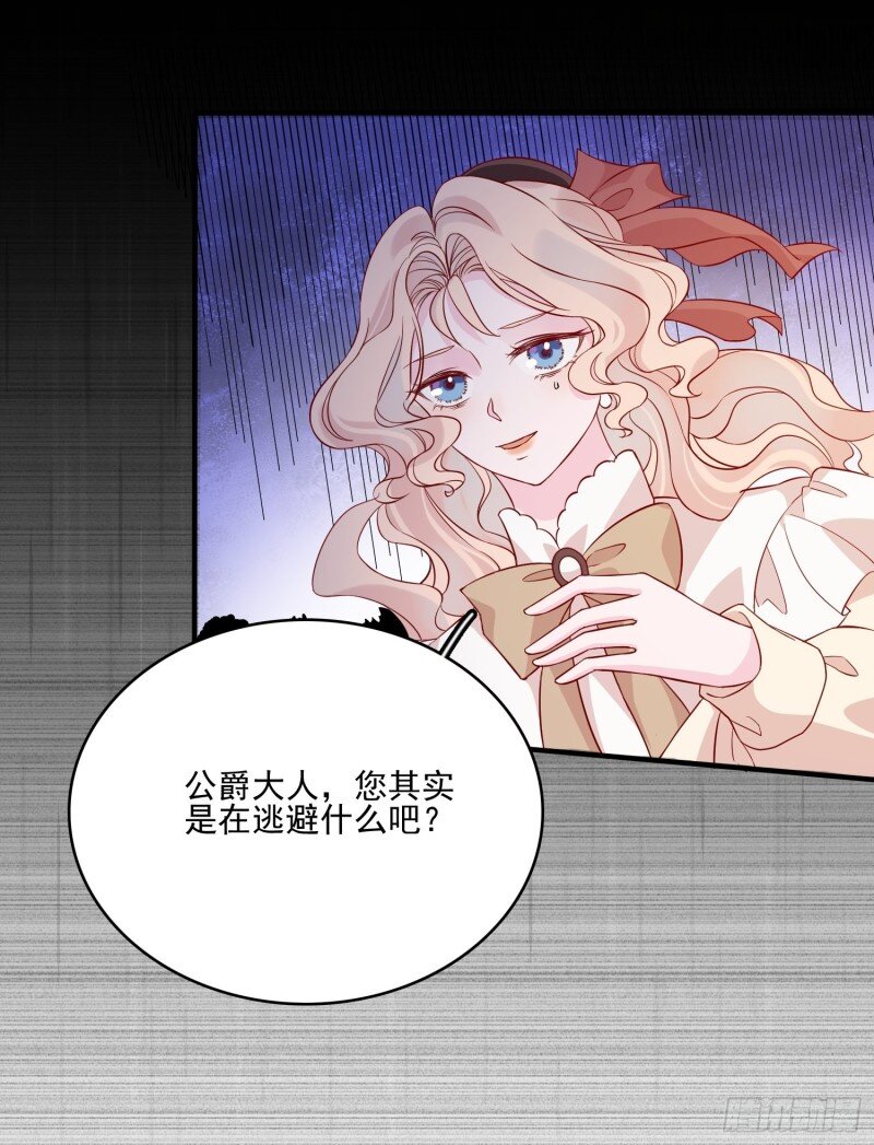 46 第四十四话 你在逃避什么-第46话