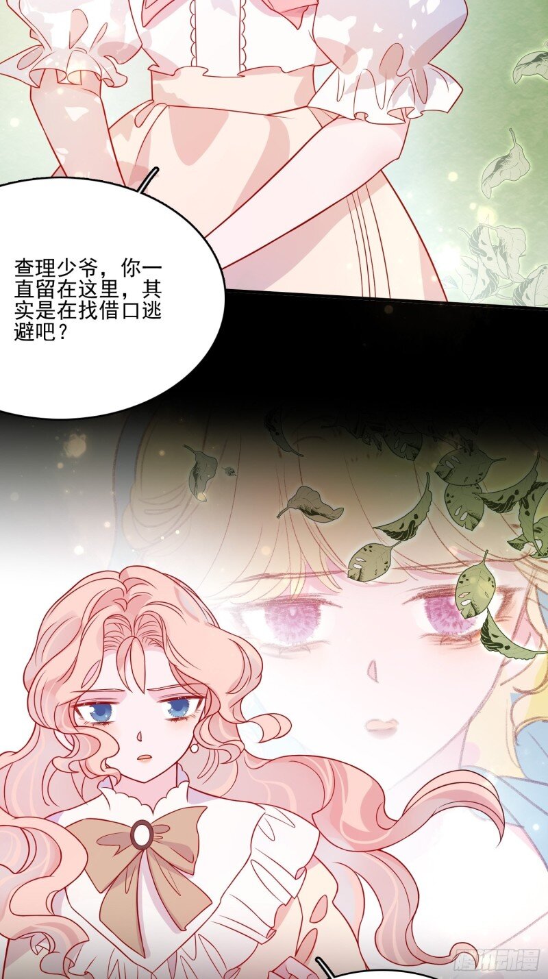 46 第四十四话 你在逃避什么-第46话