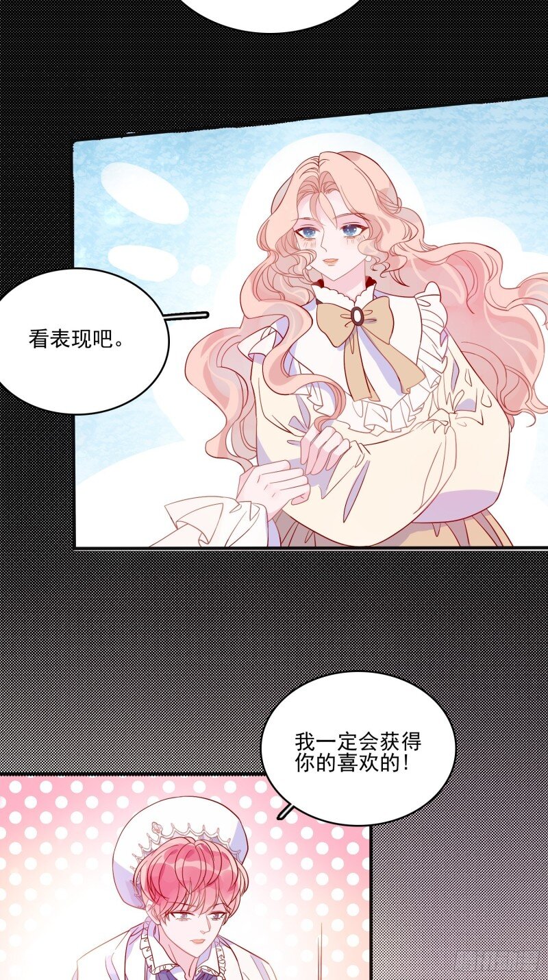 48 第四十六话 爱与尊严-第48话