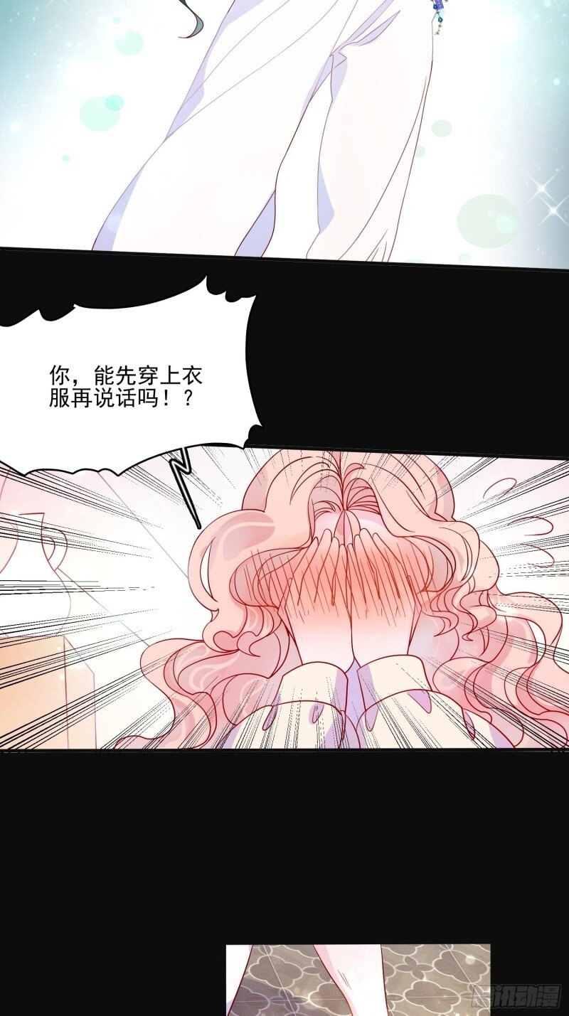 48 第四十六话 爱与尊严-第48话