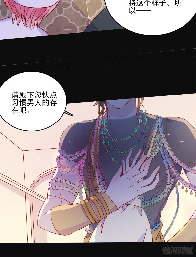 48 第四十六话 爱与尊严-第48话