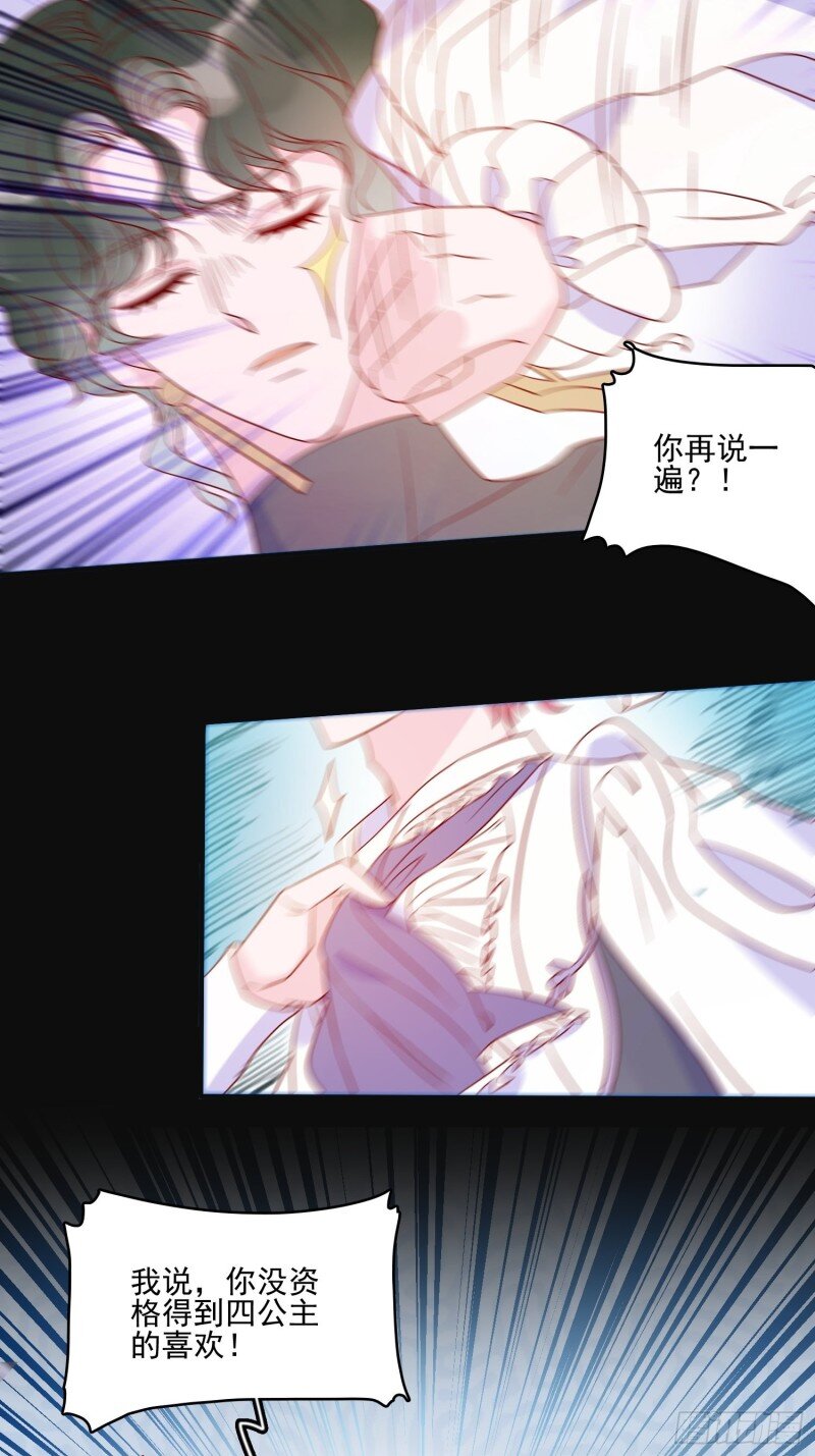 48 第四十六话 爱与尊严-第48话
