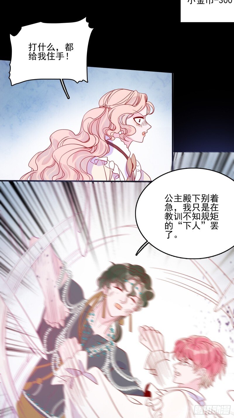 48 第四十六话 爱与尊严-第48话