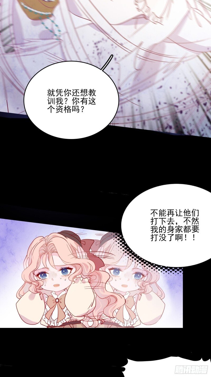 48 第四十六话 爱与尊严-第48话