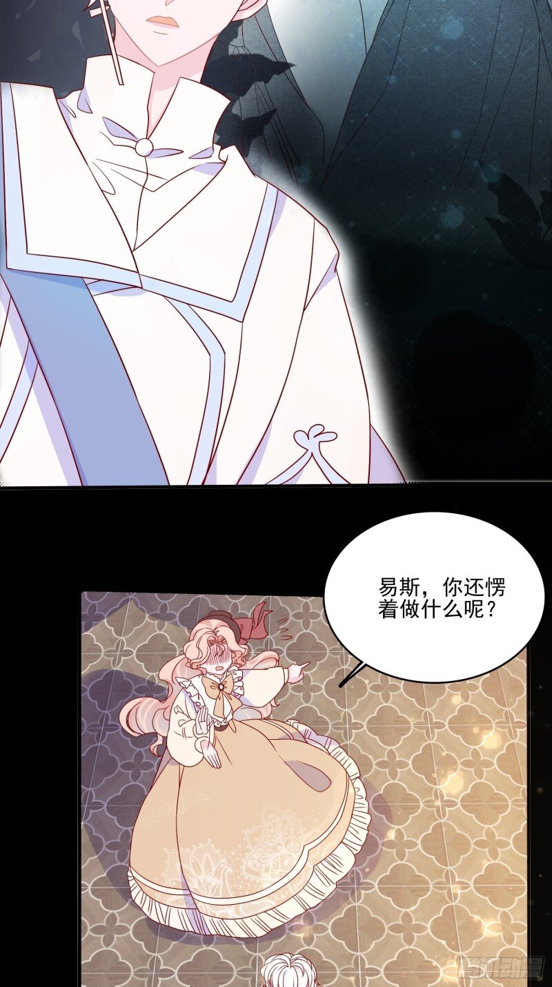 48 第四十六话 爱与尊严-第48话