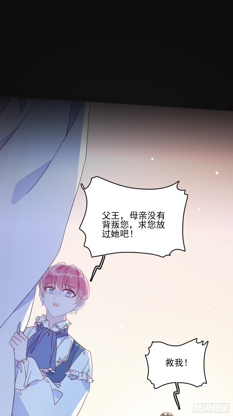 48 第四十六话 爱与尊严-第48话