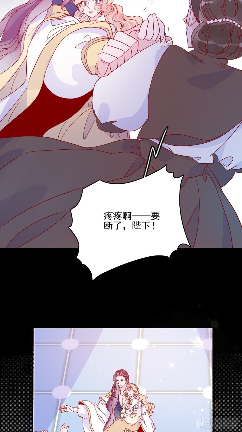 50 第四十八话 父亲-第50话