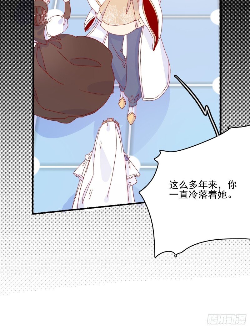 50 第四十八话 父亲-第50话