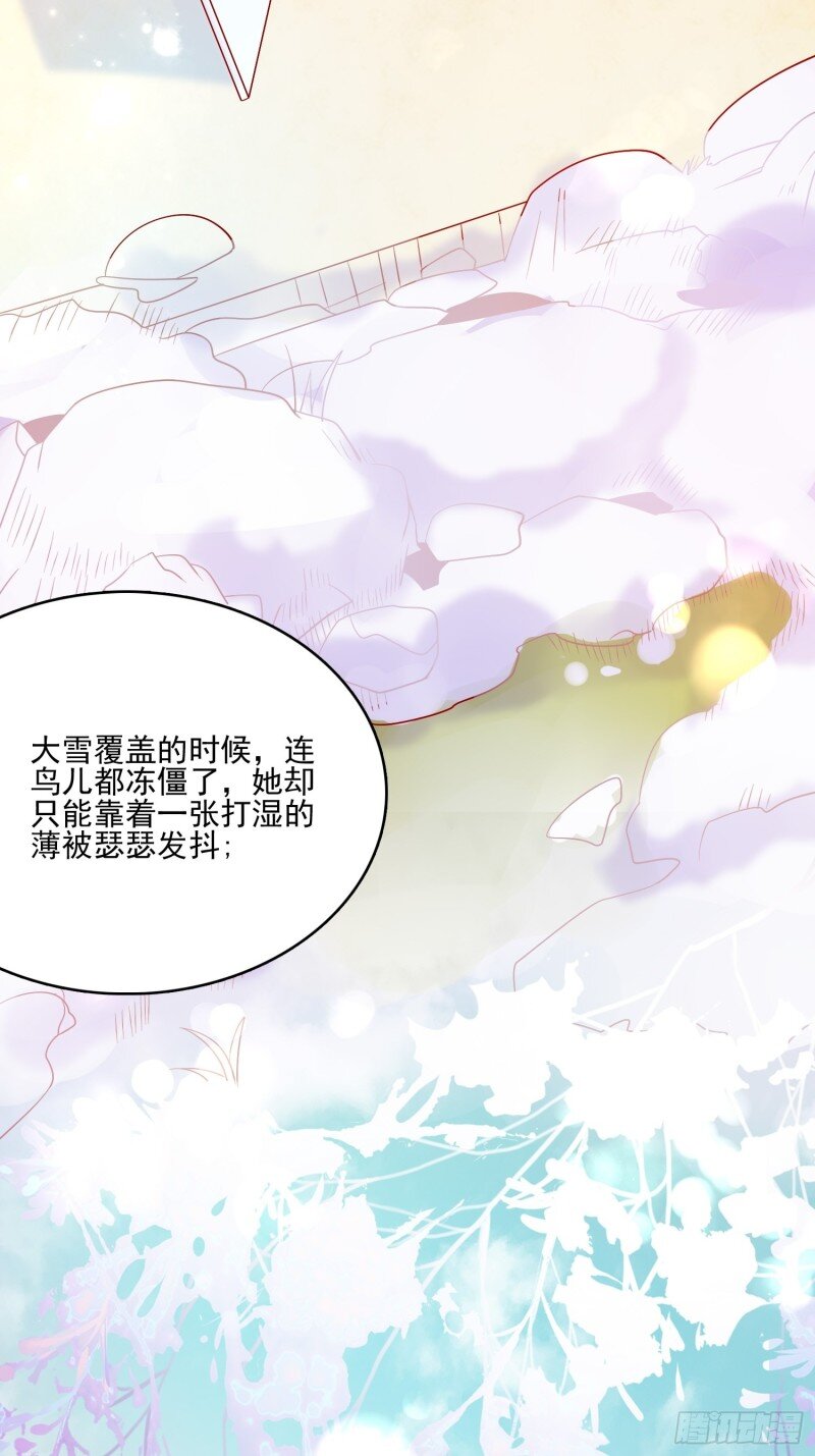 50 第四十八话 父亲-第50话
