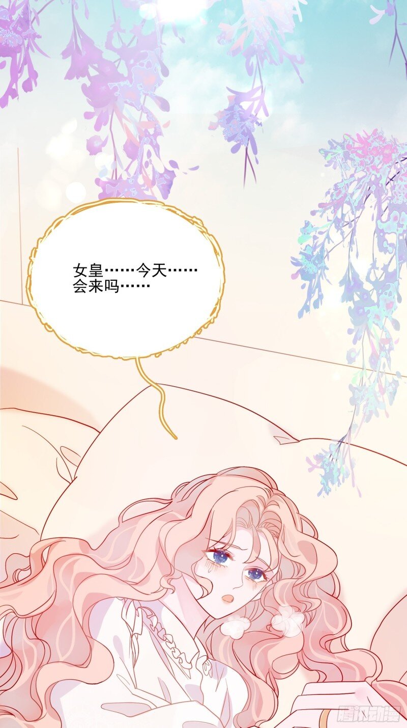 50 第四十八话 父亲-第50话