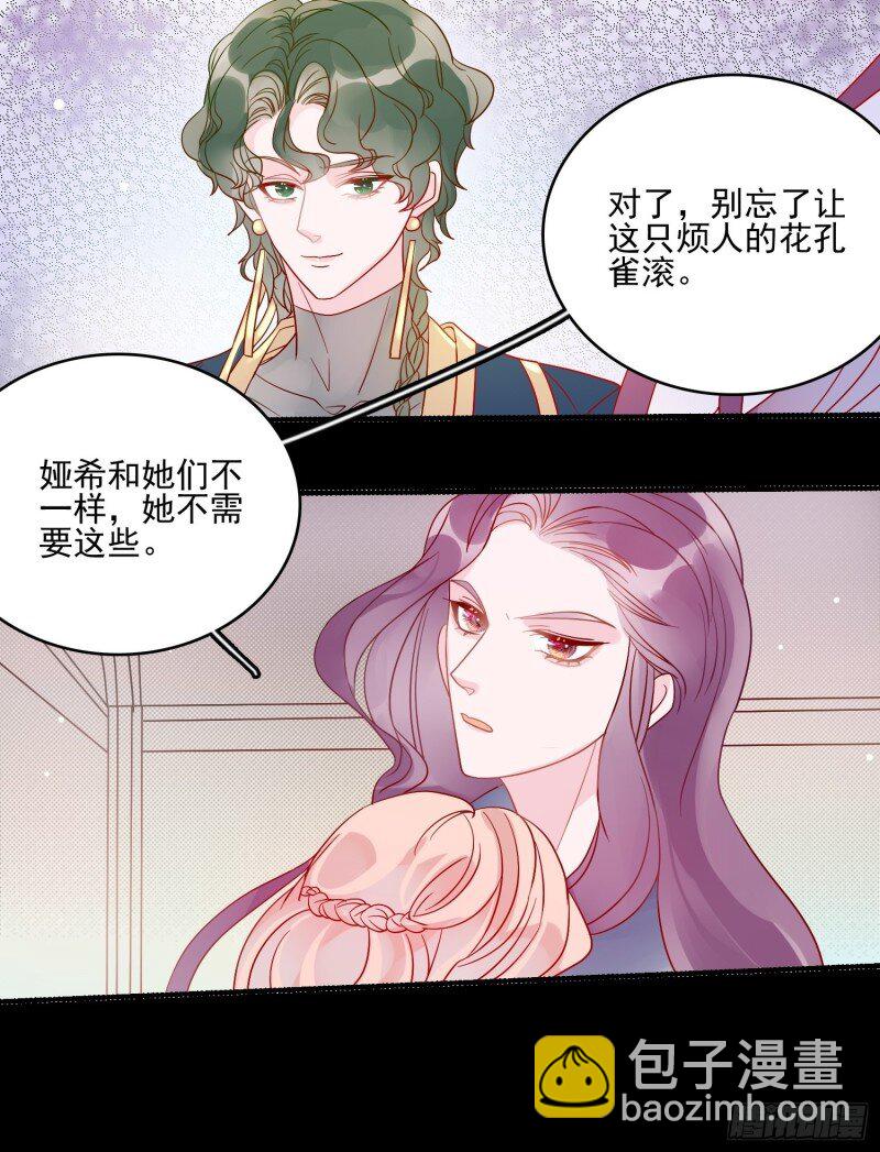 50 第四十八话 父亲-第50话